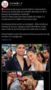Le compte twitter d'où provient la rumeur.
